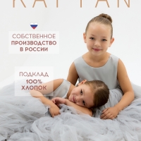 Платье детское нарядное KAFTAN рост 110, серый