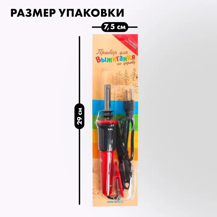 Выжигательный аппарат по дереву, с подставкой