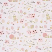 Бумага упаковочная &laquo;Цветочное поздравление&raquo;, глянец, 70&times;100 см, 1 лист