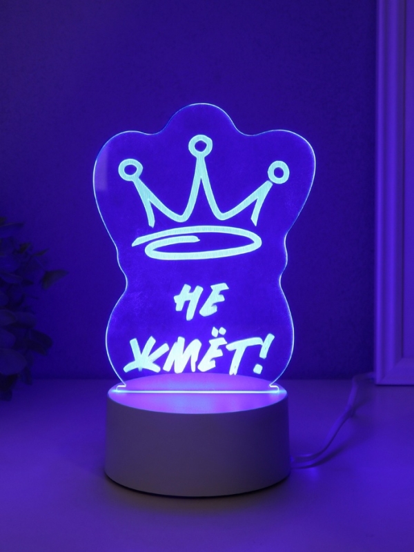 Светильник Светильник "Корона. Не жмёт!" LED RGB от сети RISALUX 9,5х10,5х14,9 см