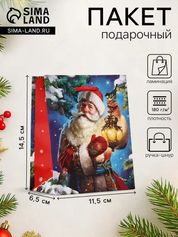 Пакет подарочный новогодний ламинированный, &laquo;Синички&raquo;, 11.5&times;6.5&times;14.5 см