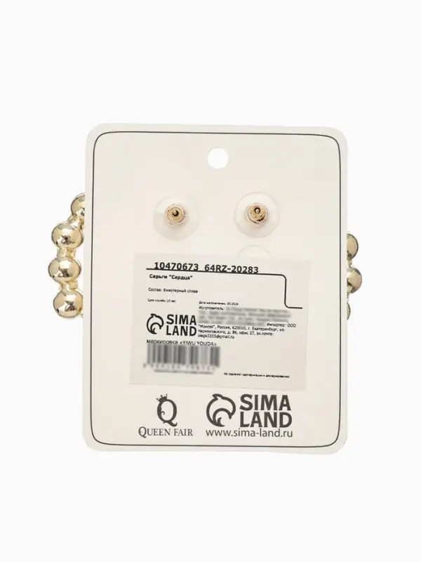 Серьги металл &laquo;Сердца&raquo;, воссоединение, цвет золото