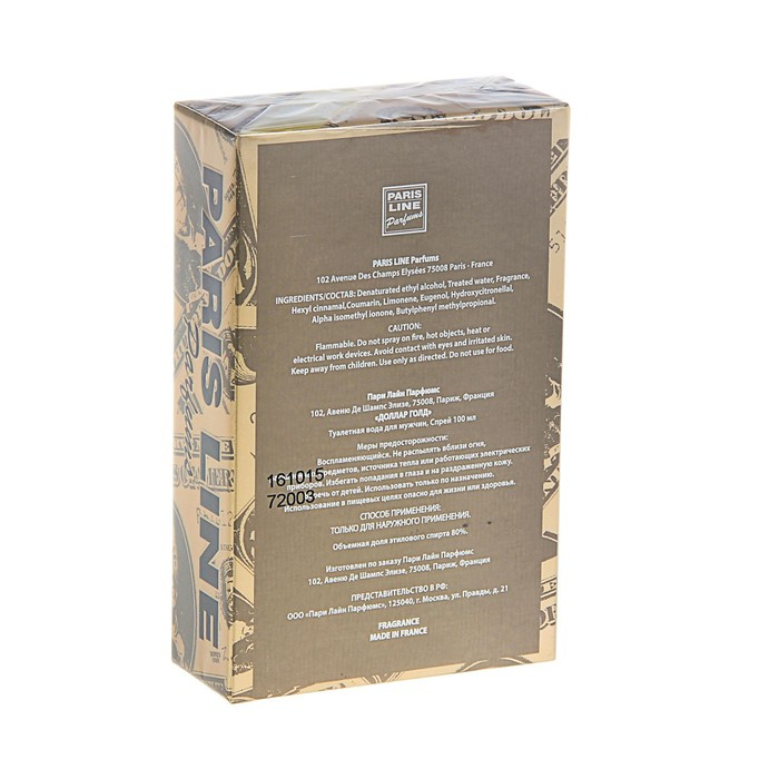 Туалетная вода мужская Dollar Gold Intense Perfume, 100 мл Туалетная вода мужская Dollar Gold Intense Perfume, 100 мл