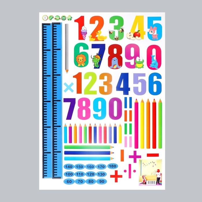 Наклейка пластик интерьерная цветная ростомер  Наклейка пластик интерьерная цветная ростомер "Весёлые задачки" 50x70 см