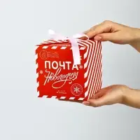 Коробка подарочная, набор 5 шт. &laquo;Почта новогодняя&raquo;, 12&times;12&times;12 см