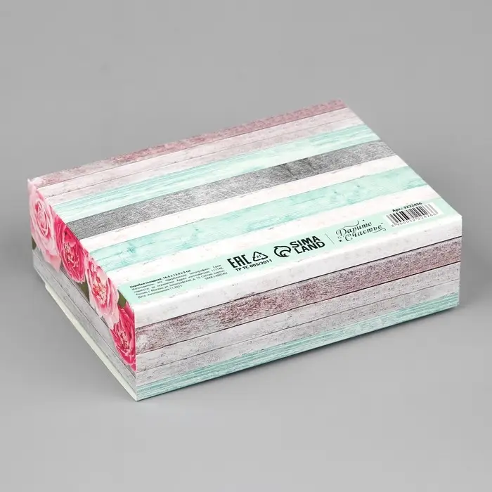 Коробка подарочная складная, упаковка, «Тебе», 16.5 х 12 х 5 см Коробка подарочная складная, упаковка, «Тебе», 16.5 х 12 х 5 см