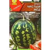 Семена Арбуз Чистый мёд, Ц/П,1 г Семена Арбуз Чистый мёд, Ц/П,1 г