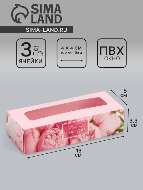 Коробка с обечайкой для 3 конфет, с окном &laquo;Праздничный букет&raquo;, 13&times;5&times;3.3 см