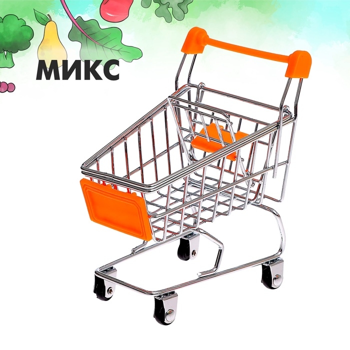 Тележка для покупок «Мини», цвета МИКС