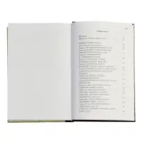 Книги конкистадора Ирвинг А. Леонард, перевод Г. Черных