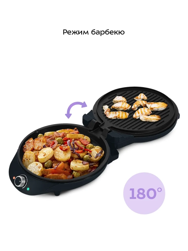 Пиццамейкер электрический КТ-4631 - 24 см - 1500 Вт