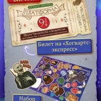 Настольная игра-бродилка &laquo;Битва факультетов&raquo;, 2 в 1, 6+
