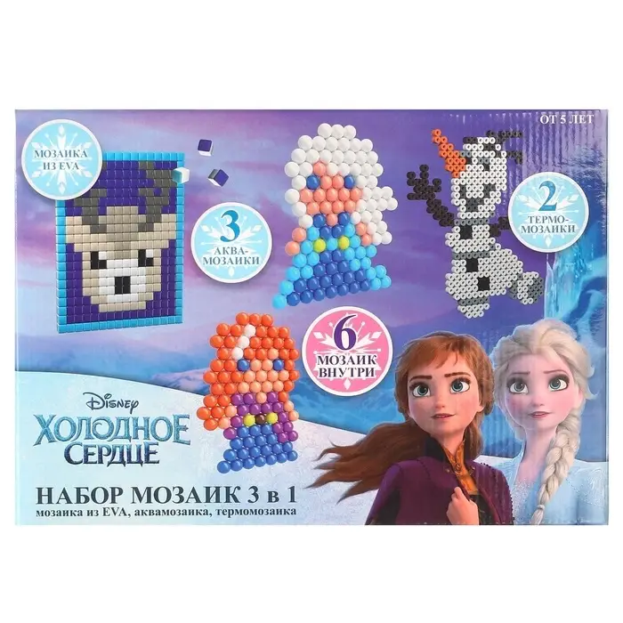 Мозаика 3 в 1 &laquo;Холодное сердце&raquo;, аквамозаика, термомозаика и мозаика из EVA, 4+