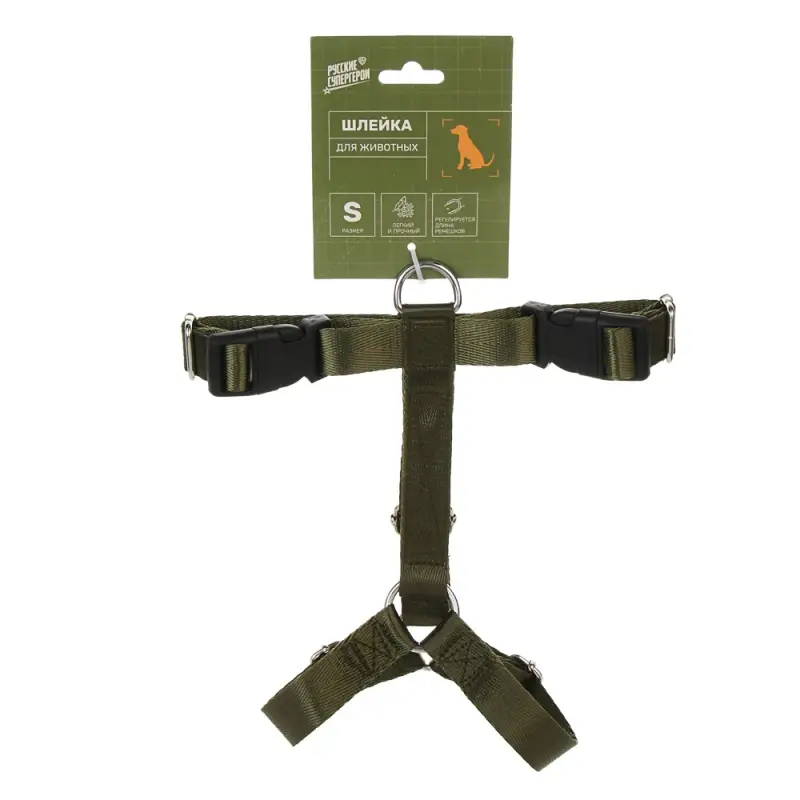 Шлейка для животных тм VETTA, нейлон, хаки/беж, обхват шеи 30-40см, обхват груди 35-43см, размер S