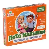 Лото малышам &laquo;Овощи и фрукты&raquo;