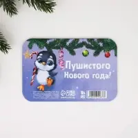 Письмо Деду Морозу открытка с наклейками «Новый год: Волшебная зима»