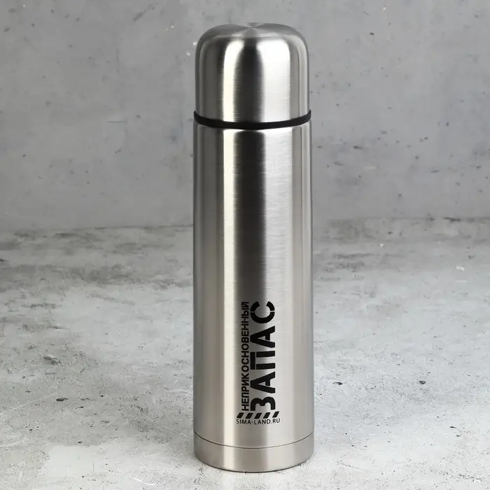 Подарочный набор туристический «Неприкосновенный запас»: 7 предметов