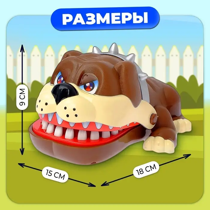 Настольная игра для детей на реакцию &laquo;Безумный бульдог&raquo;, МИКС, от 1 игрока, 3+