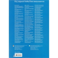 Бумага цветная набор №7 цв.бумаги самокл. а4 5 цв. 10л.флуор 11-410-33
