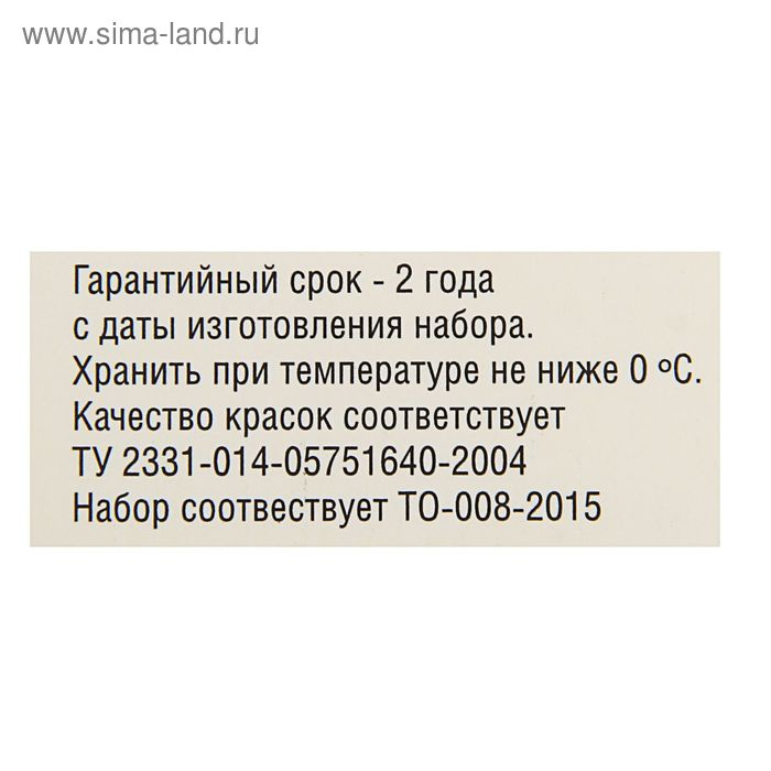 Акварель художественная в кюветах, 24 цвета х 2.5 мл, ЗХК  Акварель художественная в кюветах, 24 цвета х 2.5 мл, ЗХК "Ленинград-1", 1941015