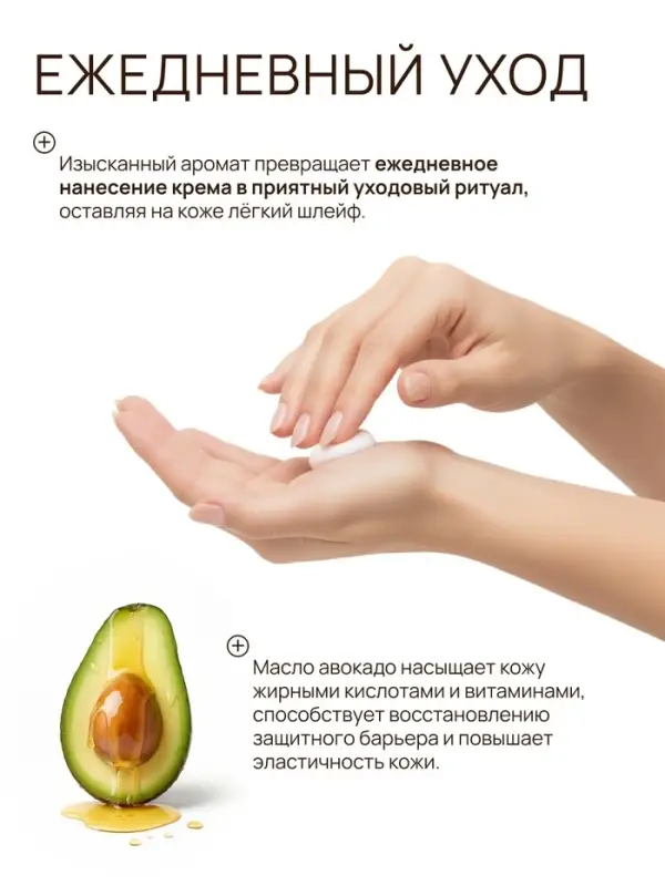 Крем для рук и тела парфюмированный, аромат Vanilla blend, 60 мл, laPOETIQUE