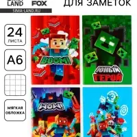 Блокнот А6, 24 л., в клетку &laquo;Пиксели&raquo; МИКС