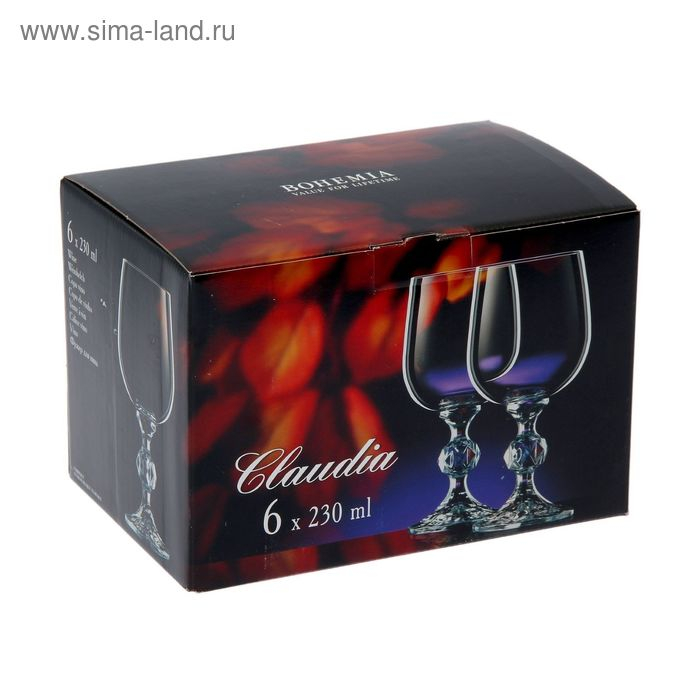 Набор бокалов для вина «Клаудия», 230 мл, 6 шт Набор бокалов для вина «Клаудия», 230 мл, 6 шт