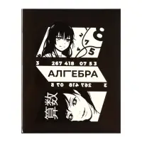 Набор предметных тетрадей Calligrata &laquo;Комикс Аниме&raquo;, 12 предметов, 48 листов, со справочным материалом, обложка из мелованного картона