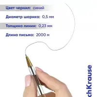 Ручка шариковая ErichKrause ULTRA-100 Gold Stick Classic 0.5, Super Glide, синяя