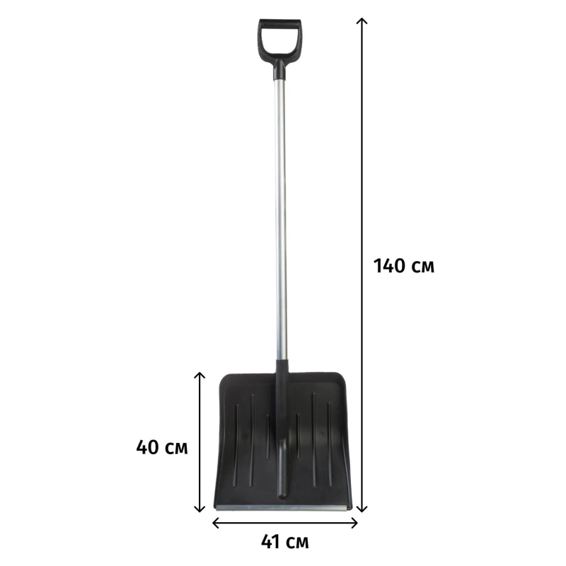 Лопата д/уборки снега МЕТЕЛИЦА  41x40х140см пластик/ковш с р/ж алюмин/черен