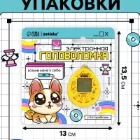 Электронная головоломка ZABIAKA &laquo;Щенок&raquo;,168 персонажей, на блистере