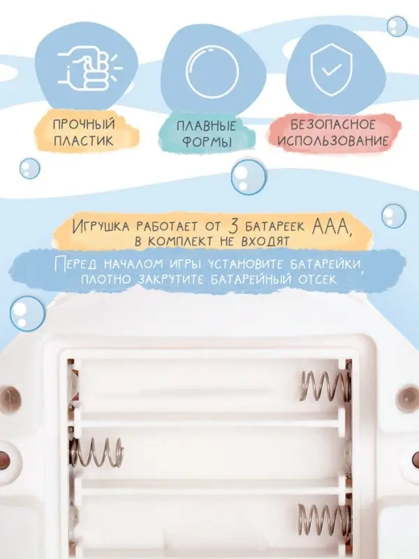Игрушка для купания в ванной ZABIAKA &laquo;Китёнок&raquo;, фонтанчик, световые эффекты, белая