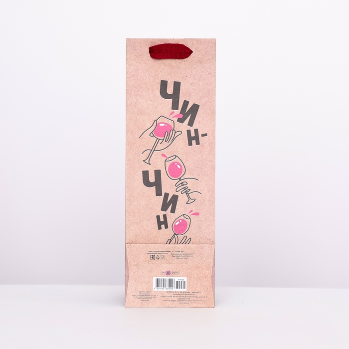 Пакет крафт под бутылку Пакет крафт под бутылку "Чин-Чин" 12 х 36 х 8,5 см