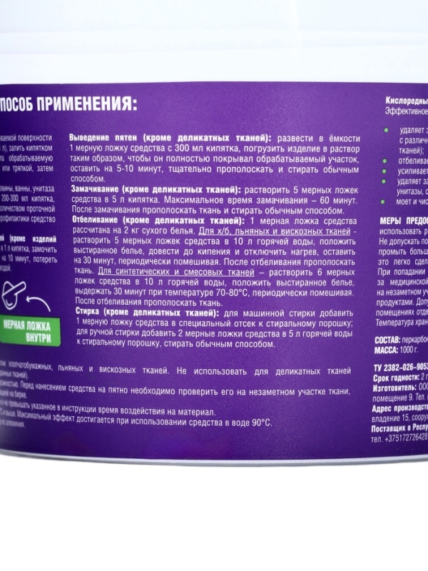 Greenfield универсальный очиститель 1 кг Greenfield универсальный очиститель 1 кг