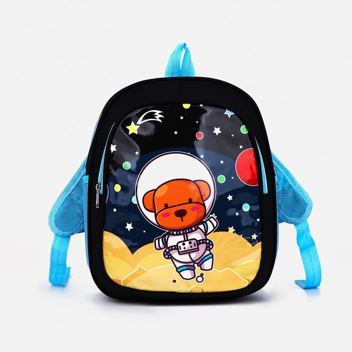 Рюкзак детский на молнии «Выбражулька», 3 наружных кармана, цвет чёрный/голубой Рюкзак детский на молнии «Выбражулька», 3 наружных кармана, цвет чёрный/голубой