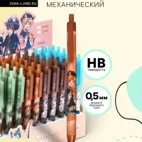 Карандаш механический &laquo;Аниме&raquo;, толщина грифеля 0.5 мм, НВ, корпус с рисунком, МИКС