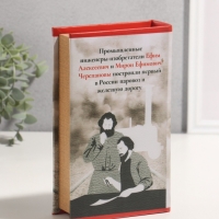 Сейф-книга дерево кожзам "История железных дорог России" 3D тиснение 21х13х5 см