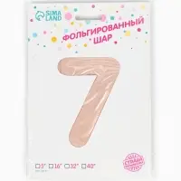 Воздушный шар фольгированный 40" &laquo;Цифра 7&raquo;, нежно - розовый
