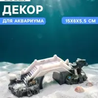 Декор для аквариума &laquo;Мост любви&raquo;, 15&times;6&times;5.5 см