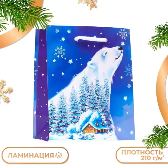 Пакет подарочный «Полярный мишка», 11.5×14.5×6.5 см Пакет подарочный «Полярный мишка», 11.5×14.5×6.5 см