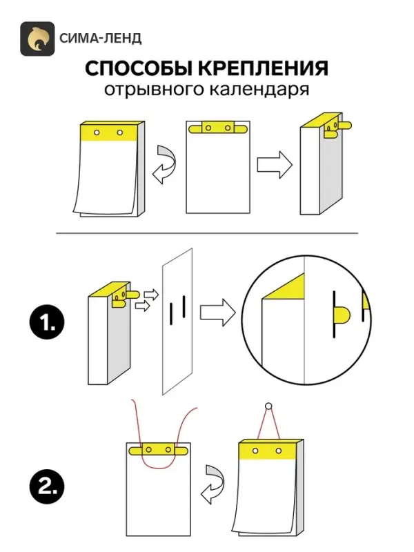 Календарь 2027 праздники: государственные, православные, профессиональные