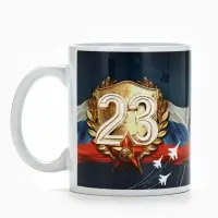 Кружка керамическая с сублимацией &laquo;23 февраля. Самолеты&raquo;, 320 мл