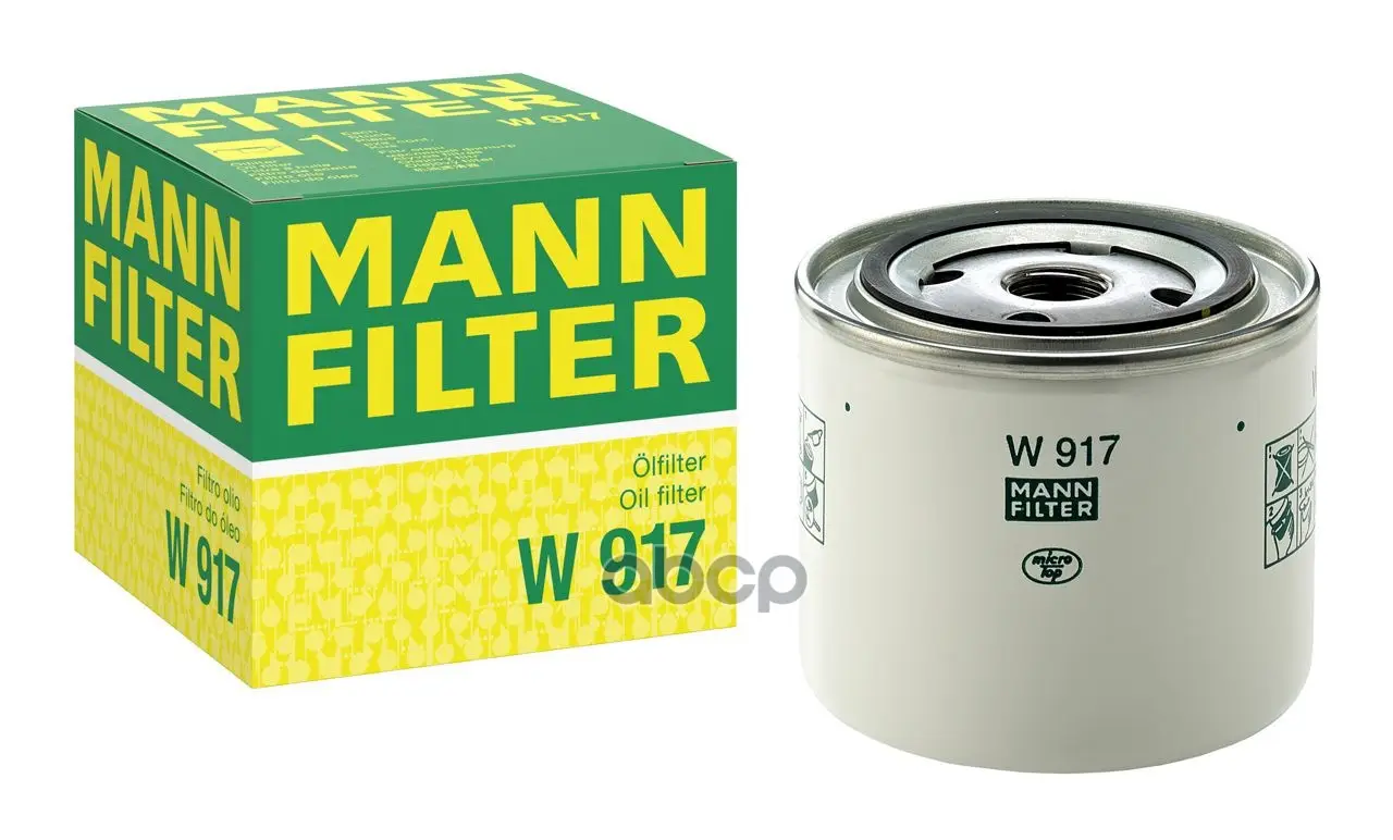 фильтр масляный MANN-FILTER арт. W917