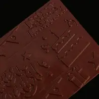 Форма для шоколада «С Днём Рождения», 22×11 см