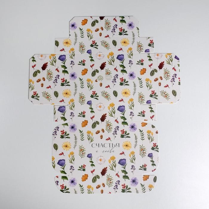 Коробка подарочная складная, упаковка, «Эко», 21 х 15 х 5 см Коробка подарочная складная, упаковка, «Эко», 21 х 15 х 5 см