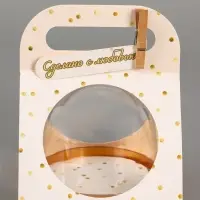 Коробка подарочная с куполом &laquo;Горошек бежевый&raquo;, 11.5&times;12&times;15.5 см