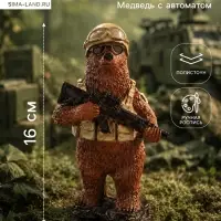 Фигурка полистоун &laquo;Медведь - солдат c автоматом, в каске с флагом России&raquo;, 16 см