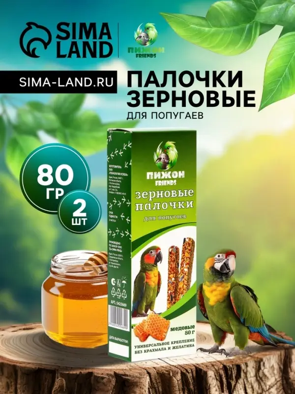 Зерновые палочки &laquo;Пижон&raquo; для птиц, медовые, 2 шт., 90 г