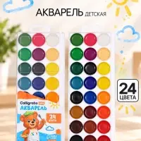 Акварель Calligrata kids, 24 цвета, пластик, европодвес