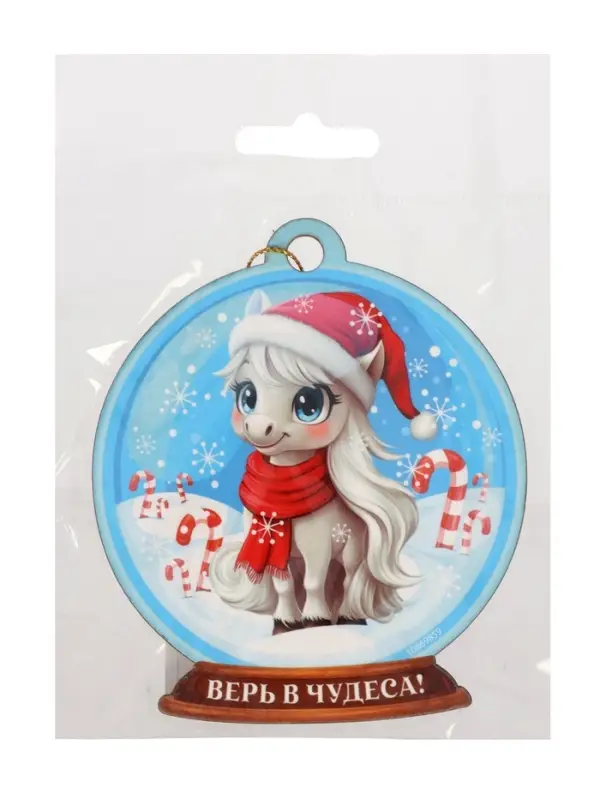 Подвеска новогодняя деревянная Лесная мастерская &laquo;Лошадка. Верь в чудеса!&raquo;